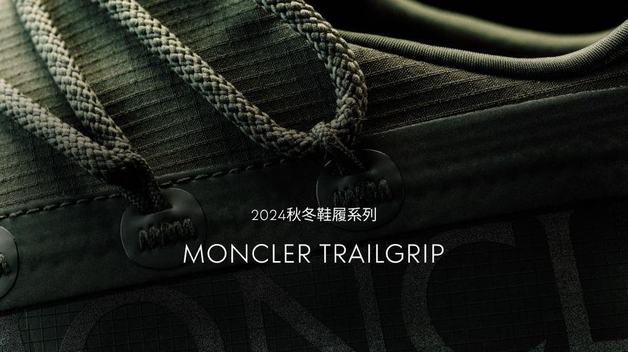 Moncler 运动鞋